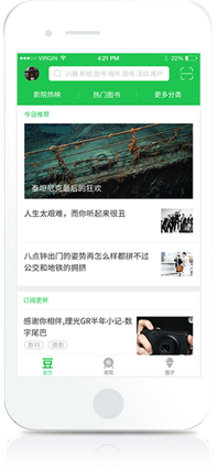 随时随地抓住用户眼球