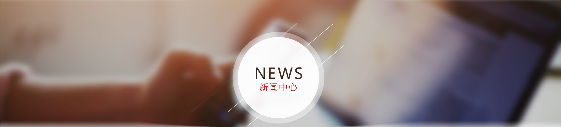 网站建站知识