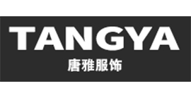 唐雅服饰