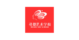 花都形象艺术学校