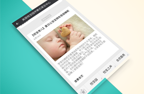 美国悦宝园早教石家庄中心