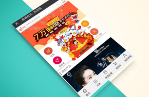 玖花狐商贸有限公司