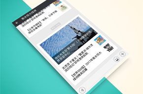 衡水恒大绿洲