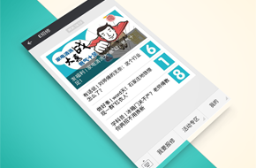 E招修