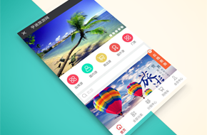 亨途旅游网