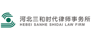 三和时代