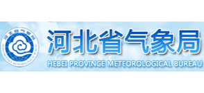 河北省气象局