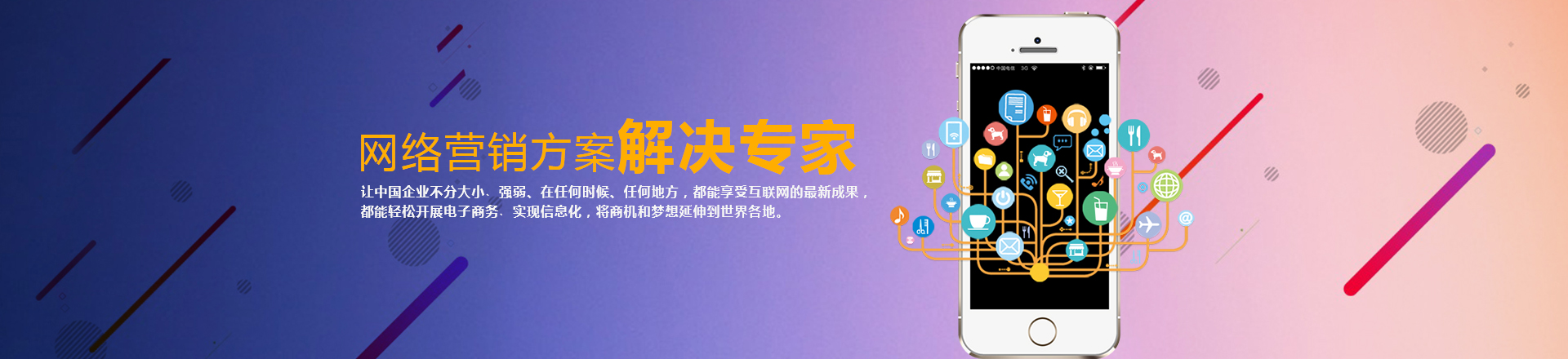 微信服务