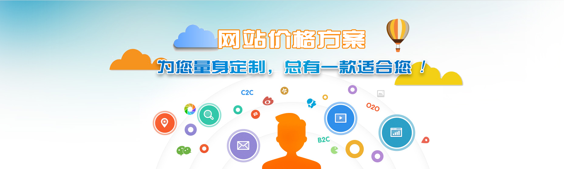 企业网站建设开发
