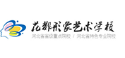 花都形象艺术学校