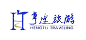 亨途旅游