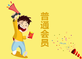 零门槛入驻加盟