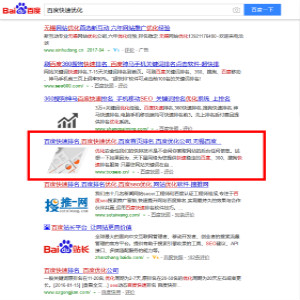 成功案例01