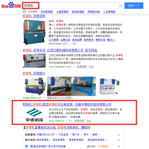 成功案例02