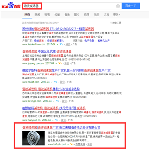 成功案例03