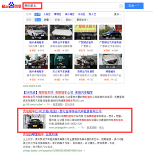 成功案例04
