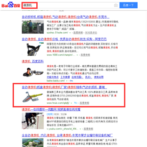 成功案例05