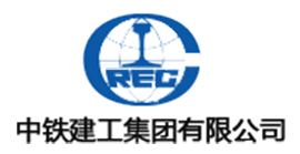 中铁工集团有限公司
