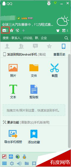方便性