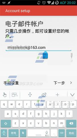 Gmail登陆网易邮箱