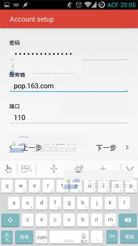 Gmail登陆网易邮箱