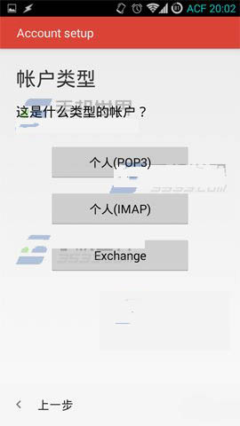 Gmail登陆网易邮箱