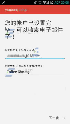 Gmail登陆网易邮箱