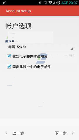 Gmail登陆网易邮箱