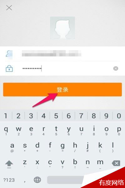 新浪微博如何切换账号登录？新浪微博切换账号登录方法