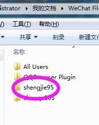 如何解决微信电脑无法登陆问题