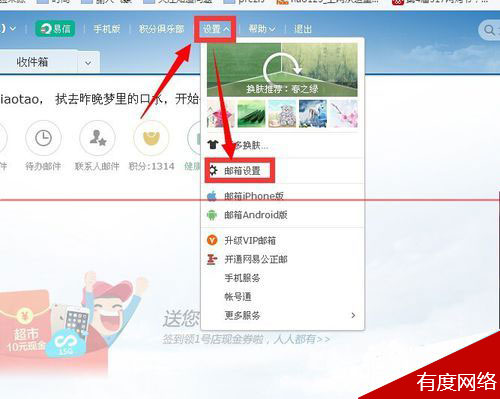 步骤二
