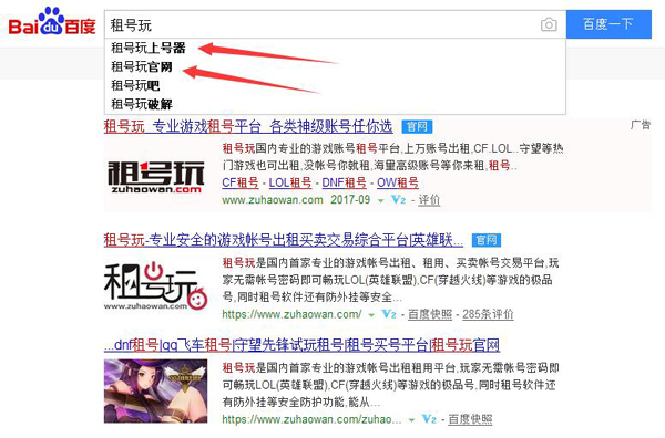 独家解密:为什么企业持续更新SEO软文却没有效果? 第二张