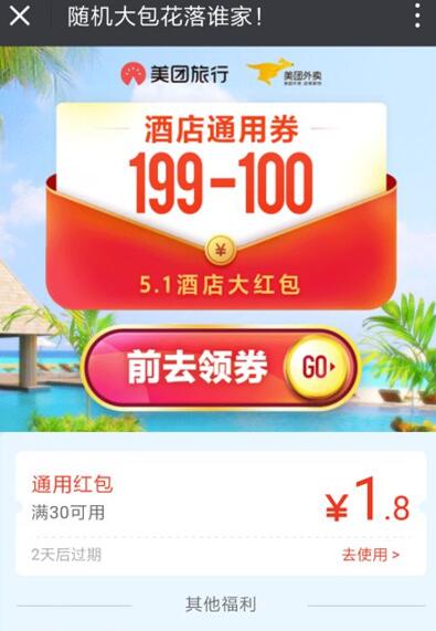 石家庄网络公司