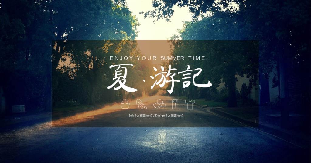 石家庄UI设计