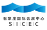 石家庄国际会展中心