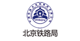北京铁路局