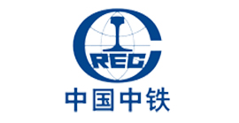 中国中铁