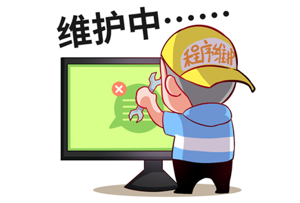 企业网站建设维护.jpg