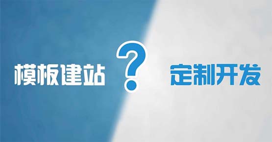 做网站.jpg