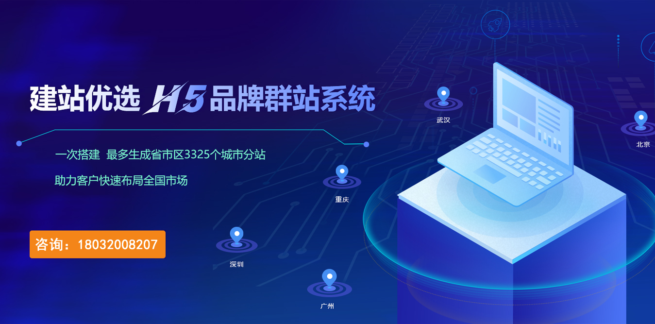 石家庄有度网络科技有限公司